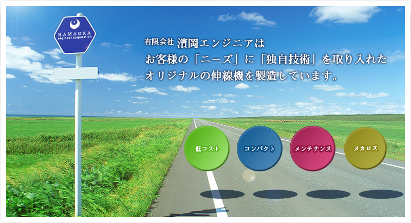 トップ